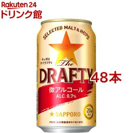 サッポロ The DRAFTY(ドラフティ) 缶(350ml*48本セット)【サッポロビール】
