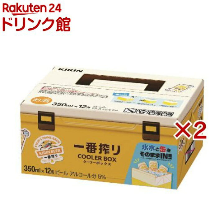 楽天市場】【企画品】キリン 一番搾り クーラーボックス(350ml×24本 
