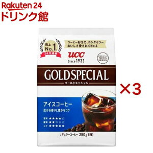 UCC S[hXyV ACXR[q[ (250g×3Zbg)yS[hXyVz