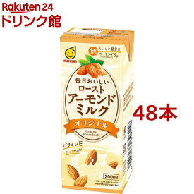 マルサン 毎日おいしいローストアーモンドミルク オリジナル(200ml*48本セット)【マルサン】