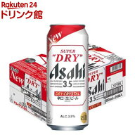 アサヒスーパードライ ドライクリスタル 缶(500ml×24本入)