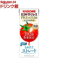 カゴメ トマトジュースプレミアム食塩無添加(195ml×24本入)