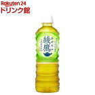 綾鷹(525ml*24本入)【2shdrk】【綾鷹】