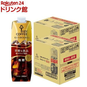 KEY DOORS+ LbhR[q[  egvY}(6{×2Zbg(1{1000ml))yL[R[q[(KEY COFFEE)z