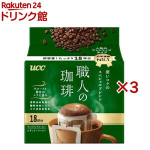 UCC El hbvR[q[ [RÑXyVuh(18t×3Zbg)yElz