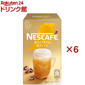 ネスカフェ ホイップタイム カフェラテ(6本入×6セット)【ネスカフェ(NESCAFE)】