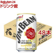 サントリー ハイボール ジムビーム ソーダ(350ml×48本セット)【ジムビーム(ジム ビーム)】