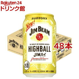 サントリー ハイボール ジムビームハイボール 缶(350ml*48本セット)