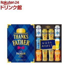 楽天市場 ビール 訳ありの通販 楽天市場 ビール 訳ありの通販