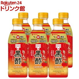 ミツカン りんご黒酢(500ml*6本セット)【ミツカンお酢ドリンク】[機能性表示食品 飲む酢 黒酢ドリンク リンゴ黒酢]