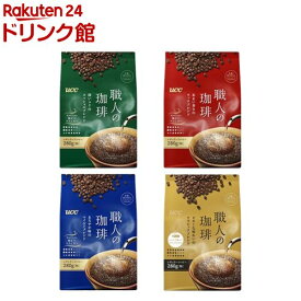 UCC 職人の珈琲 粉(280g×3セット)【職人の珈琲】