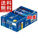 サントリー 金麦(350ml*48本)【金麦】【送料無料(北海道、沖縄を除く)】