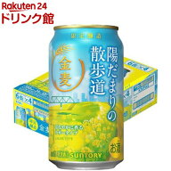金麦 陽だまりの散歩道 発泡酒(350ml×24本)
