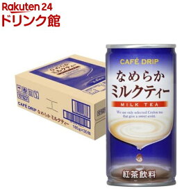 カフェドリップ なめらかミルクティー 缶(185g*30本入)
