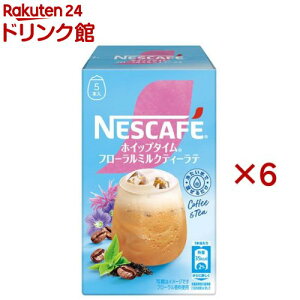 lXJtF zCbv^C t[~NeB[e(5{×6Zbg)ylXJtF(NESCAFE)z