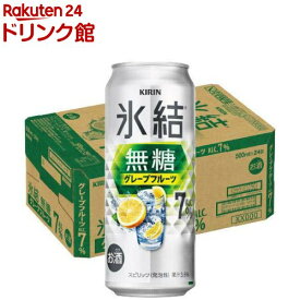 キリン チューハイ 氷結 無糖 グレープフルーツ Alc.7%(500ml*24本入)【氷結】