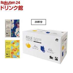  ASUE Fairtrade Coffee hbvR[q[ 20t(8g*20ܓ)yXz[hbv GVJ]