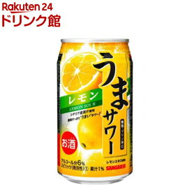 うまサワーレモン(340ml×24本)【サンガリア】