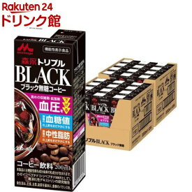 森永 トリプルBLACK 機能性表示食品(200ml×24本)【森永乳業】[コーヒー飲料 血圧 血糖値 中性脂肪 生活習慣対策]
