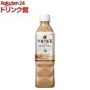 午後の紅茶 ミルクティー(500ml*24本)【午後の紅茶】