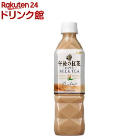 キリン 午後の紅茶 ミルクティー(500ml*24本)【午後の紅茶】