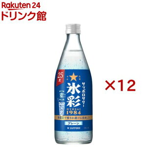 Tb|T[ X1984 f r(500ml×12Zbg)[`[nC f]