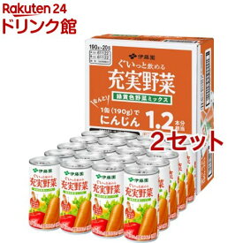 伊藤園 充実野菜 緑黄色野菜ミックス 缶(190g*40本セット)【充実野菜】