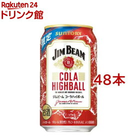 サントリー ジムビームハイボール コーラハイボール 缶(350ml*48本セット)【ジムビーム(ジム ビーム)】
