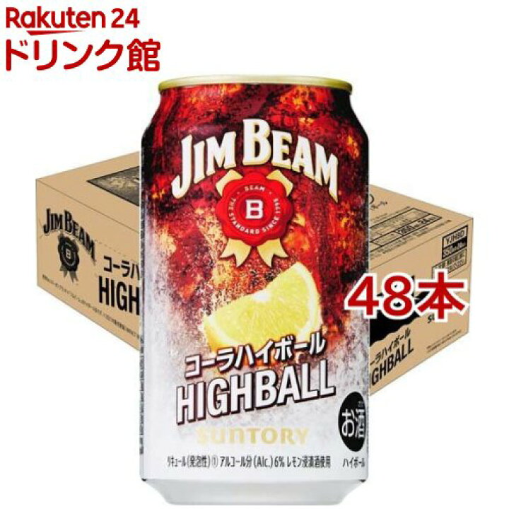 989円 新品即決 期間限定 サントリー ジムビーム コーラハイボール 350ml 缶 24本 1ケース 989円 新品即決 期間限定 サントリー ジムビーム コーラハイボール 350ml 缶 24本 1ケース