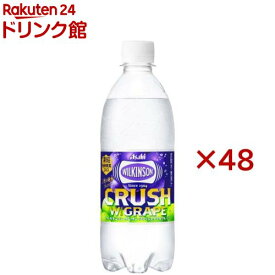 ウィルキンソン タンサン クラッシュダブルグレープ(24本入×2セット(1本500ml))【ウィルキンソン】[炭酸水 炭酸]