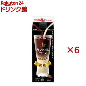 �J�t�F�I���x�[�X ���� ��ߗp(500ml×6�Z�b�g)�y�L�[�R�[�q�[(KEY COFFEE)�z
