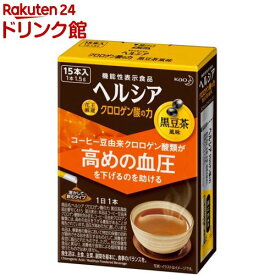 楽天市場 血圧 下げる お茶の通販 楽天市場 血圧 下げる お茶の通販