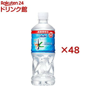 アサヒ おいしい水天然水 長期保存水 防災備蓄用(24本入×2セット(1本500ml))【おいしい水】