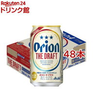 アサヒ オリオン ザ・ドラフト 缶(350ml*48本セット)【rb_dah_kw_1】【オリオンドラフト】[アサヒビール/…