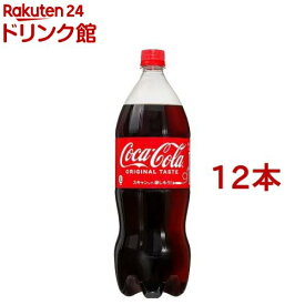 コカ・コーラ(1.5L*12本セット)【コカコーラ(Coca-Cola)】[炭酸飲料]