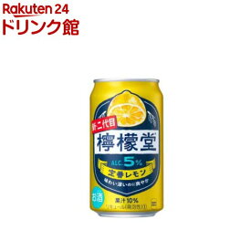檸檬堂 定番レモン(350ml×24本)【檸檬堂】