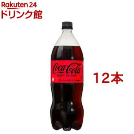 コカ・コーラ ゼロ(1.5L*12本セット)【コカコーラ(Coca-Cola)】[炭酸飲料]