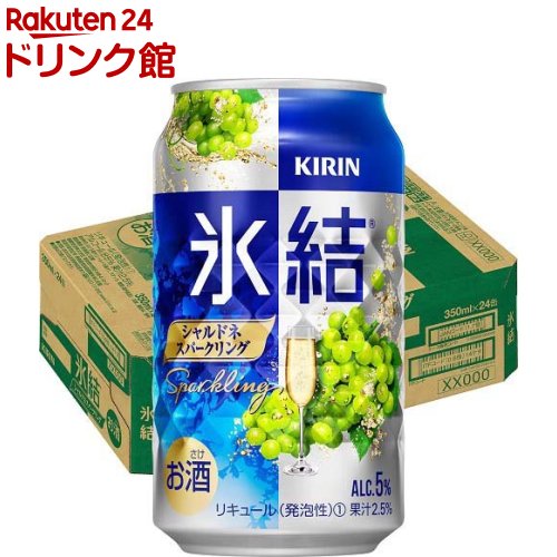 正規品新品】 キリン 氷結 シャルドネスパークリング [缶] 350ml × 72