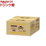 ドトールコーヒー アロマブレンド( 7g×100袋)【ドトール】[ドトール コーヒー ドリップ]