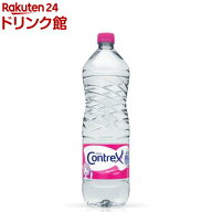 コントレックス 正規輸入品(1.5L*12本入)【コントレックス(CONTREX)】