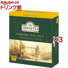 AHMAD TEA ( アーマッドティー ) イングリッシュティー No.1 ティーバッグ(100袋入×3セット(1袋2g))【アーマッド(AHMAD)】