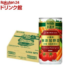 小岩井 31種の野菜100％(190g×30本入)【小岩井】