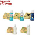おいしい免疫ケア プラズマ乳酸菌(100ml×30本 or 100ml×60本)【プラズマ乳酸菌】[乳酸菌飲料]