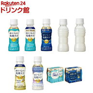 【1種類を選べる】おいしい免疫ケア プラズマ乳酸菌(100ml×12本 or 30本 or 60本)【プラズマ乳酸菌】[機…