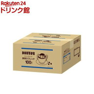 ドトール ドリップパック 深煎りブレンド(7g×100袋)【ドトール】[ドトール コーヒー ドリップ 深煎り]