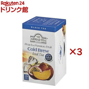 AHMAD TEA ( �A�[�}�b�h�e�B�[ ) �R�[���h�u�����[ �s�[�` & �p�b�V�����t���[�c TB(20��×3�Z�b�g)�y�A�[�}�b�h(AHMAD)�z