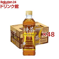 特定保健用食品 特茶 カフェインZERO(24本入×2セット(1本500ml))【特茶】