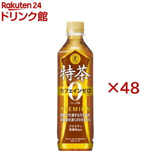 یpHi  JtFCZERO(24{×2Zbg(1{500ml))yz