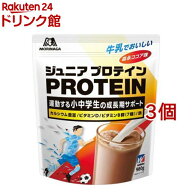 ウイダー ジュニアプロテイン 森永ココア味(980g*3コセット)【ウイダー(Weider)】[森永製菓 タンパク質 …