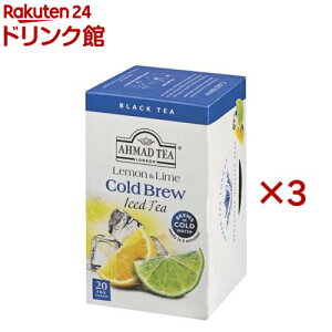 AHMAD TEA ( �A�[�}�b�h�e�B�[ ) �R�[���h�u�����[ ������&���C�� �e�B�[�o�b�O(20��×3�Z�b�g)�y�A�[�}�b�h(AHMAD)�z